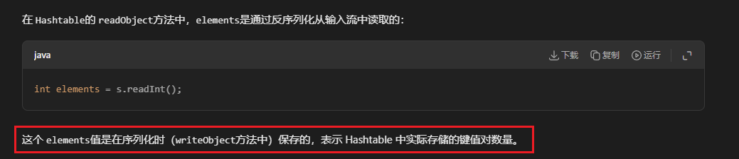 image-20260202221346839