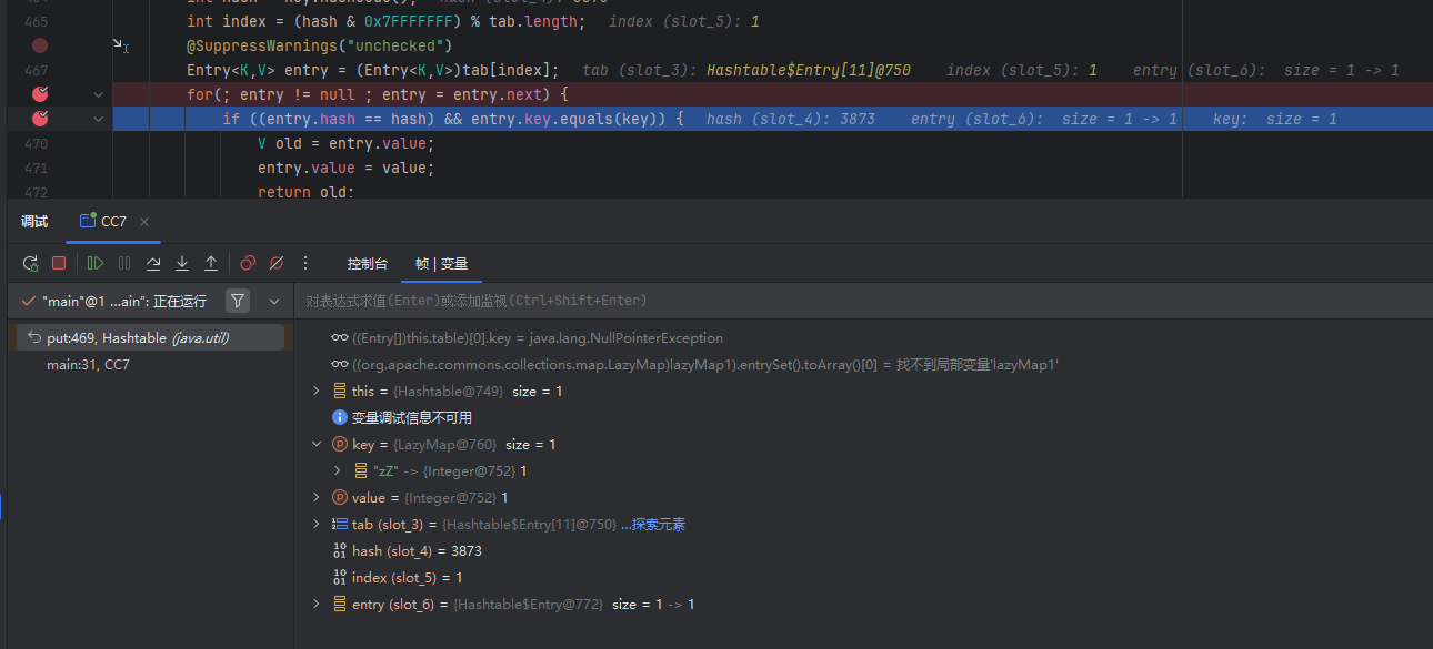 image-20260203112917430