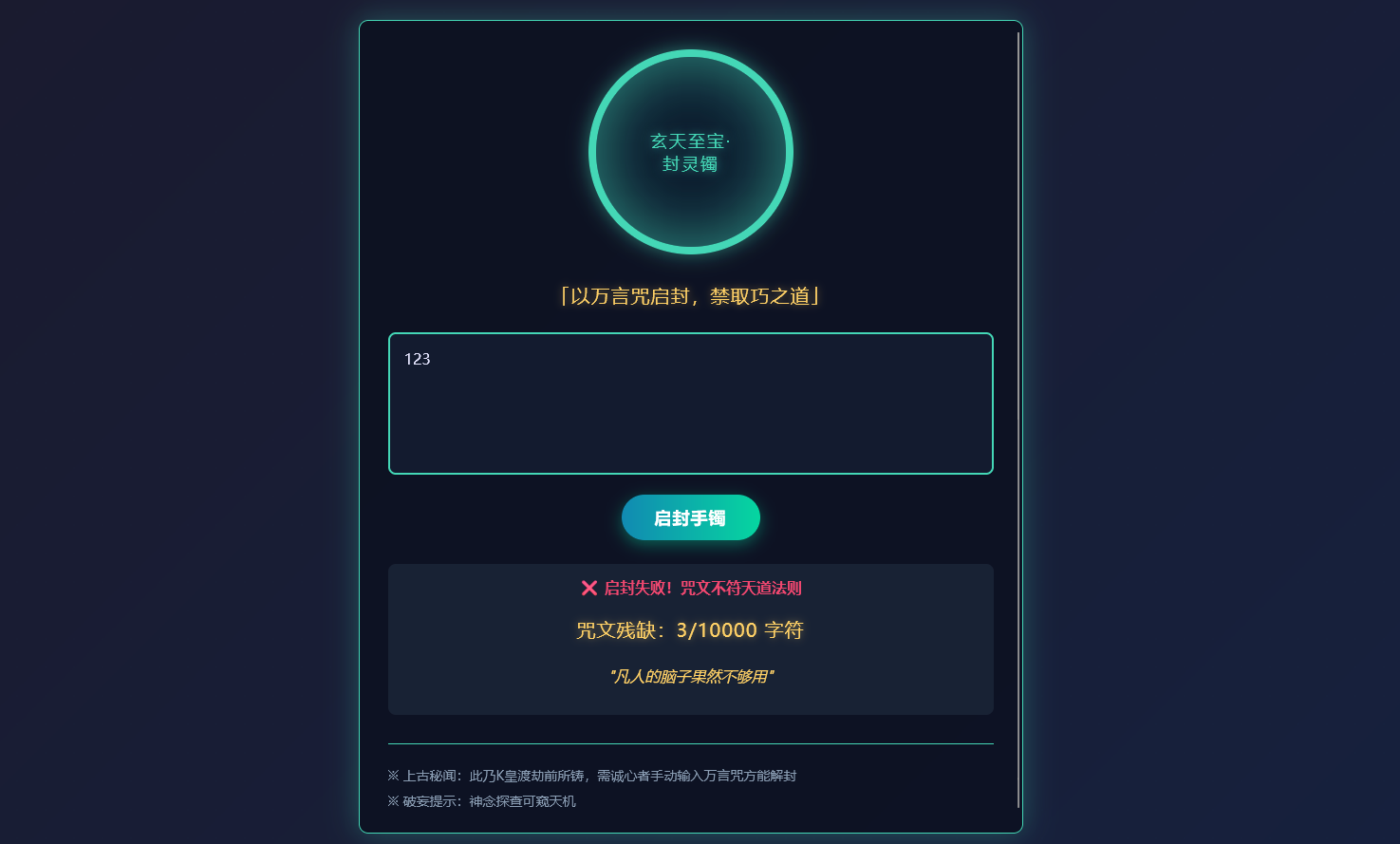 image-20250821194033560