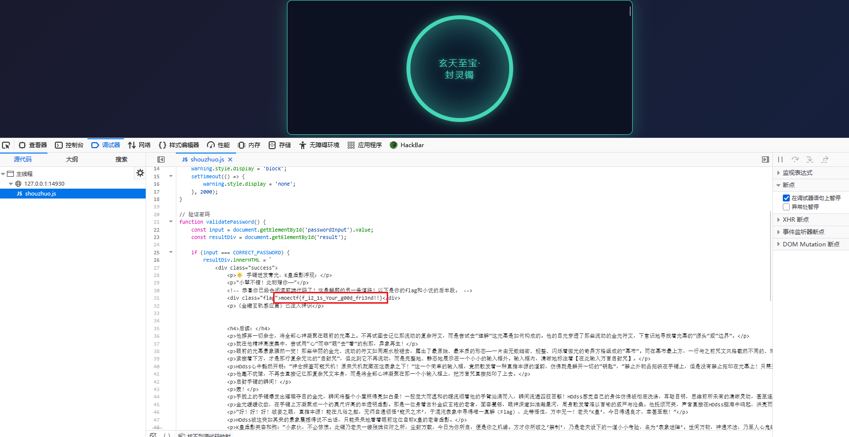 image-20250821194513000