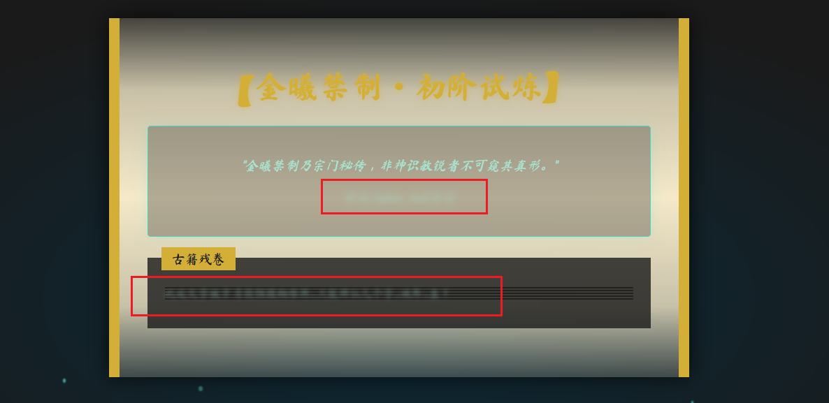 image-20250821195457406