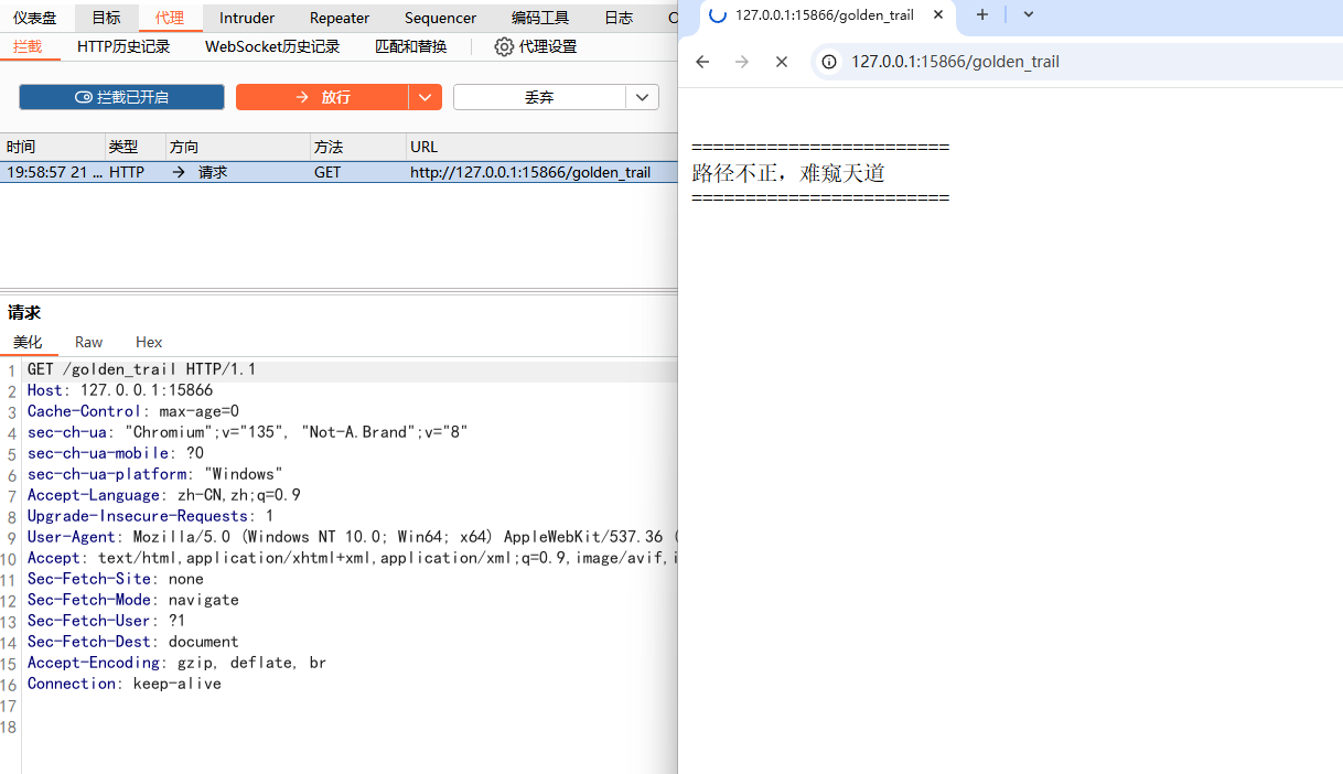 image-20250821195922981