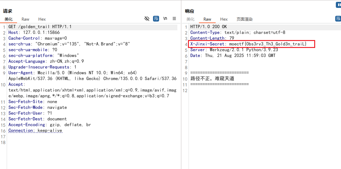 image-20250821195936541