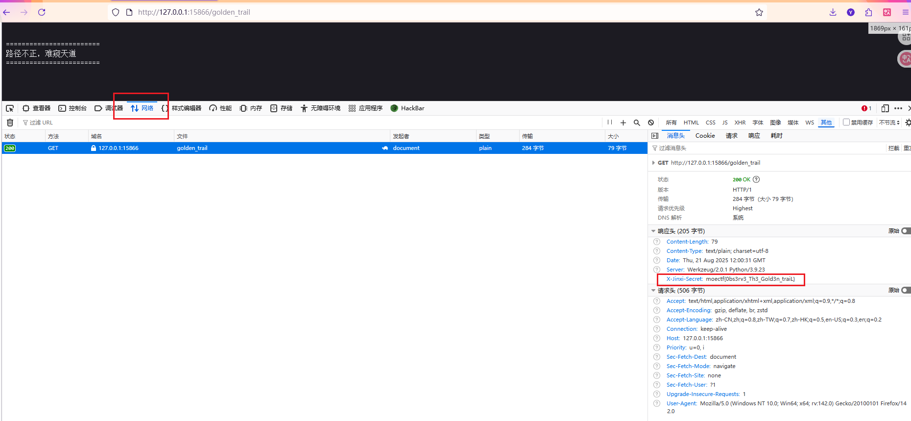 image-20250821200048243