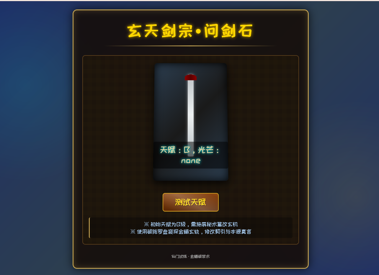 image-20250821200234620