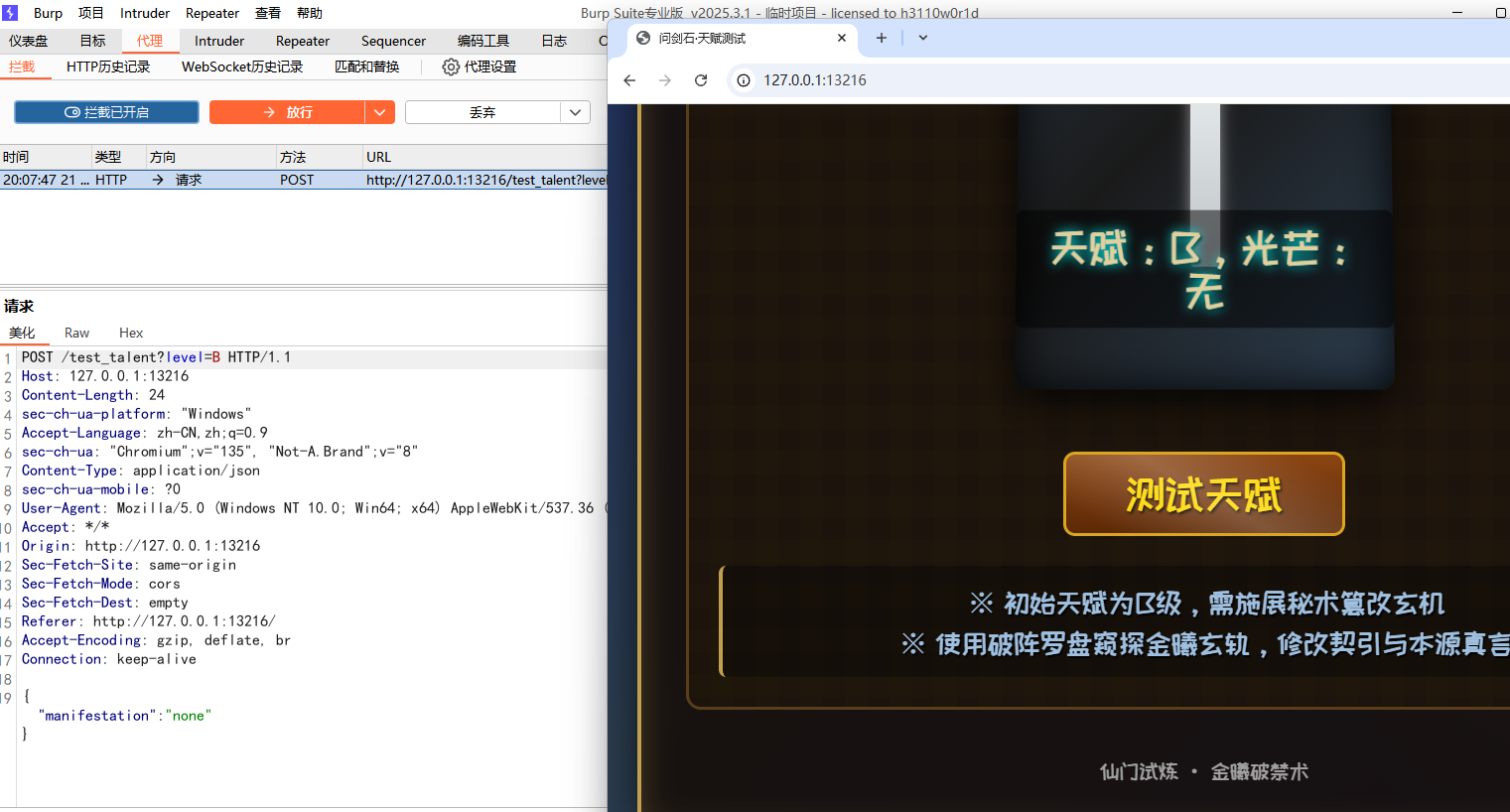 image-20250821200758340