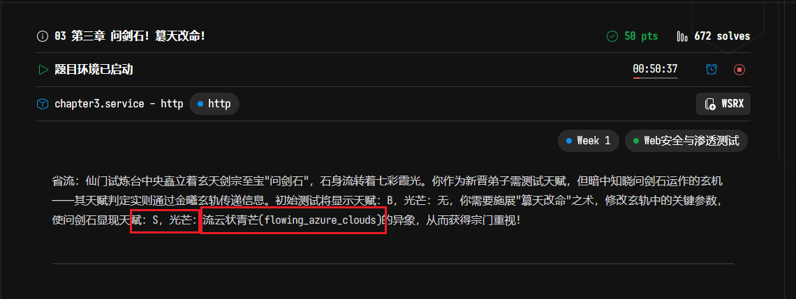 image-20250821201056328