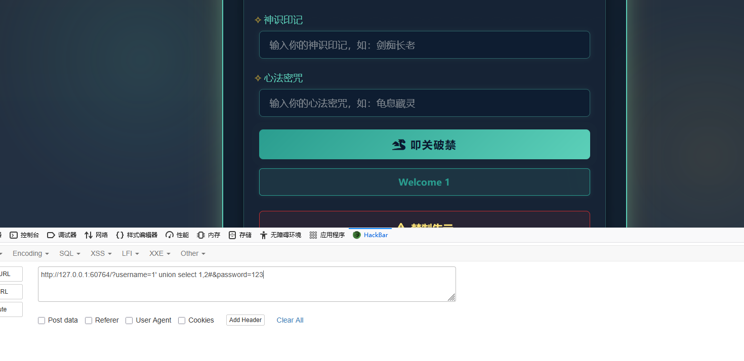 image-20250821202534875