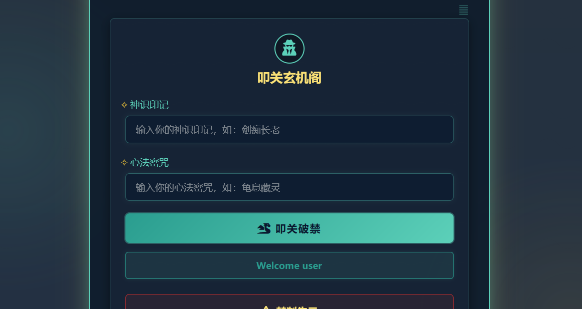 image-20250821202817711