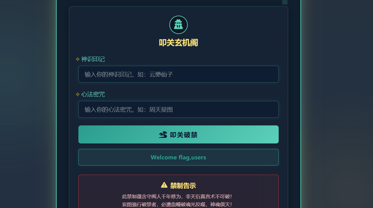 image-20250821203055461