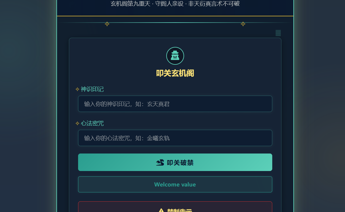 image-20250821203208462