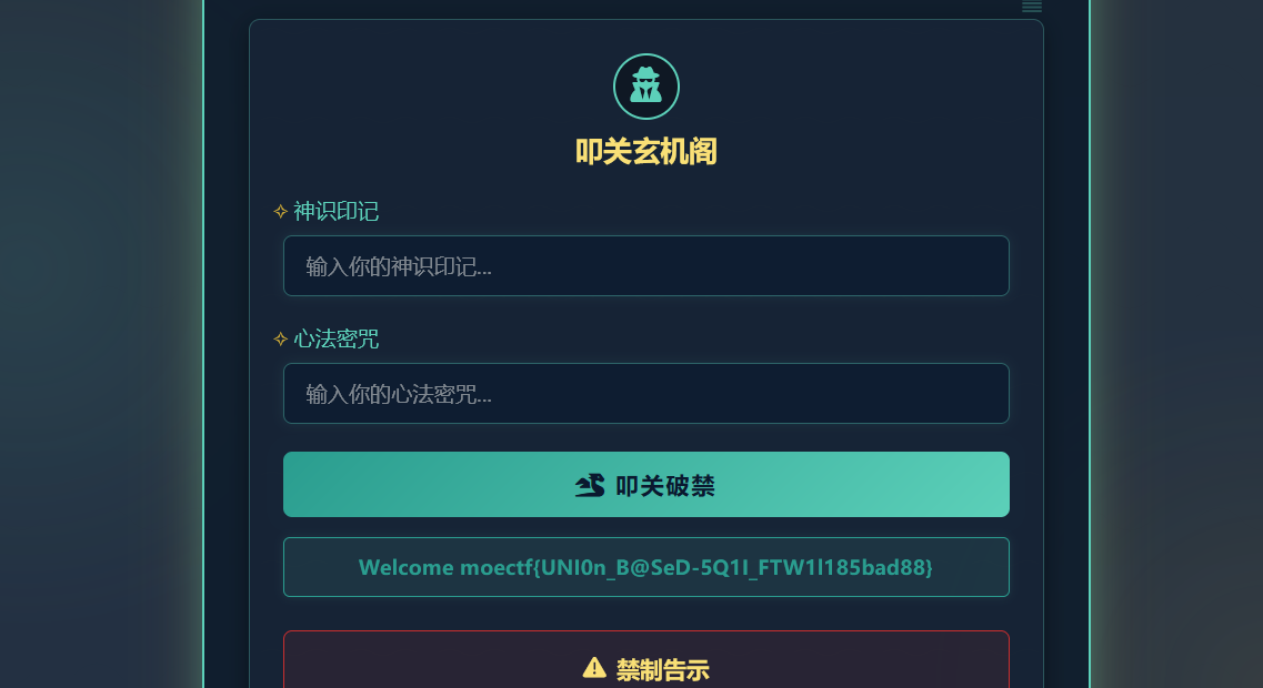 image-20250821203313045