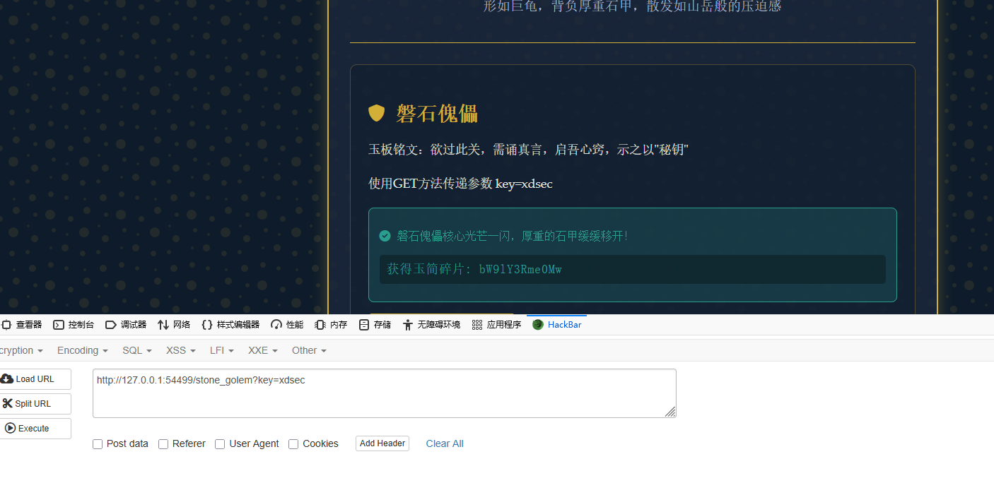 image-20250821203635377