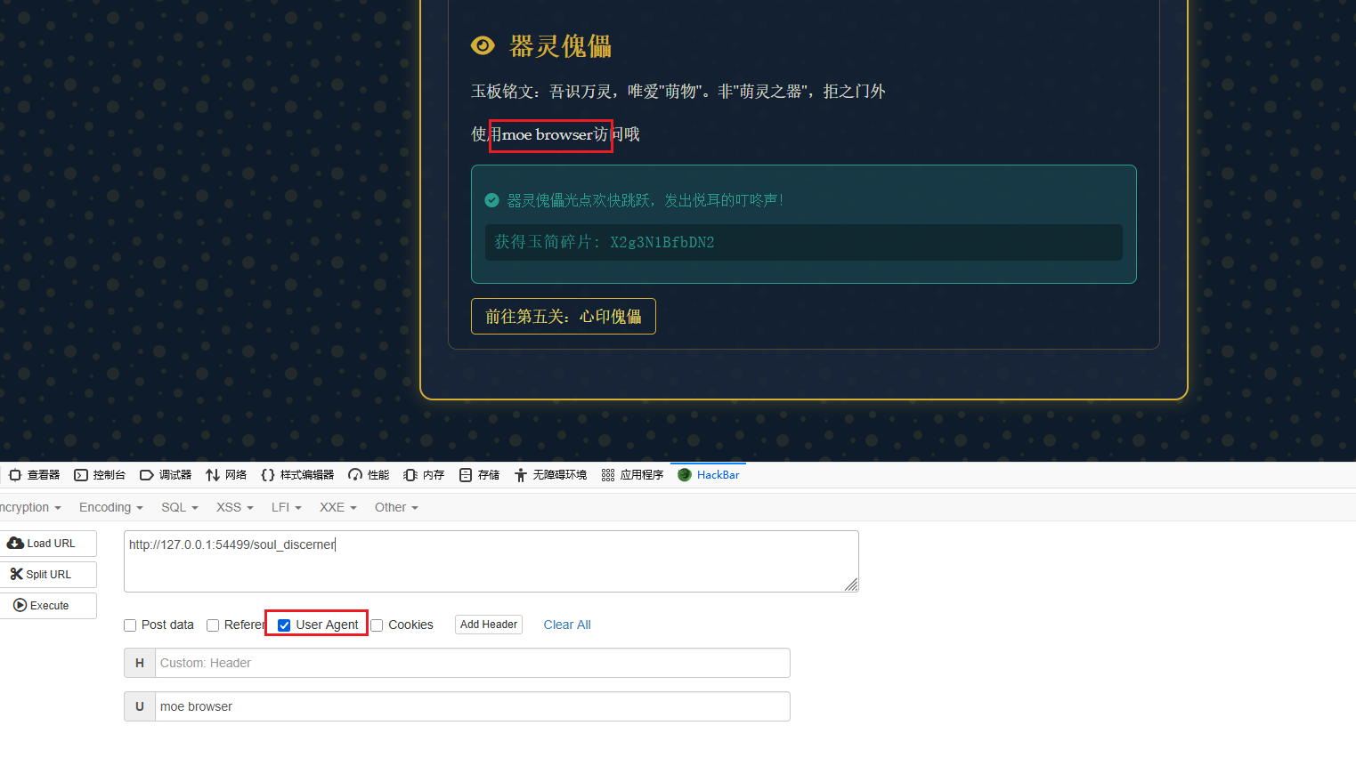 image-20250821204032406