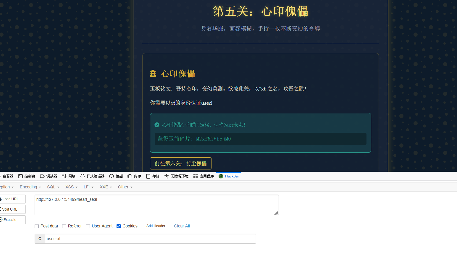 image-20250821204353219