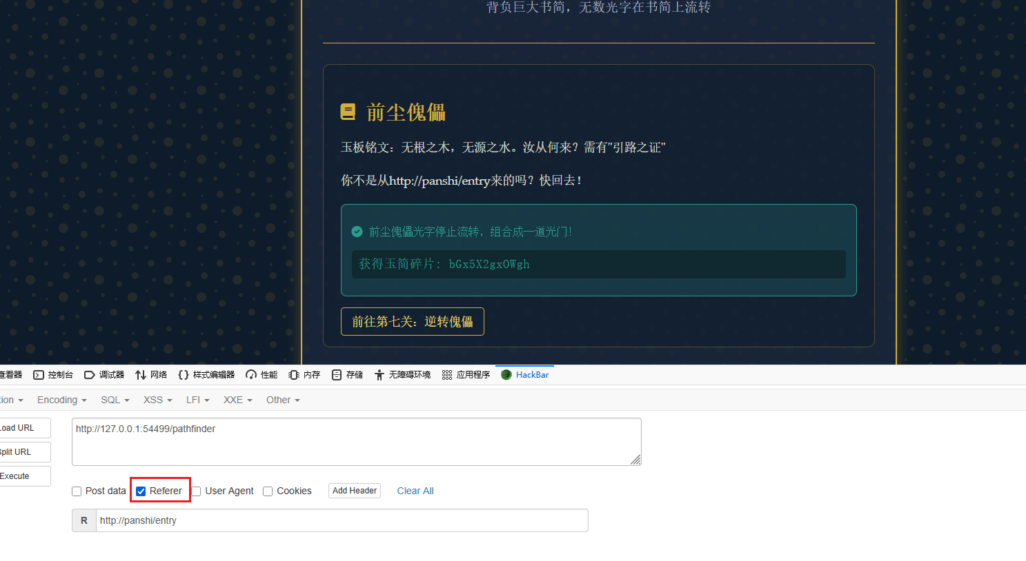 image-20250821204725953