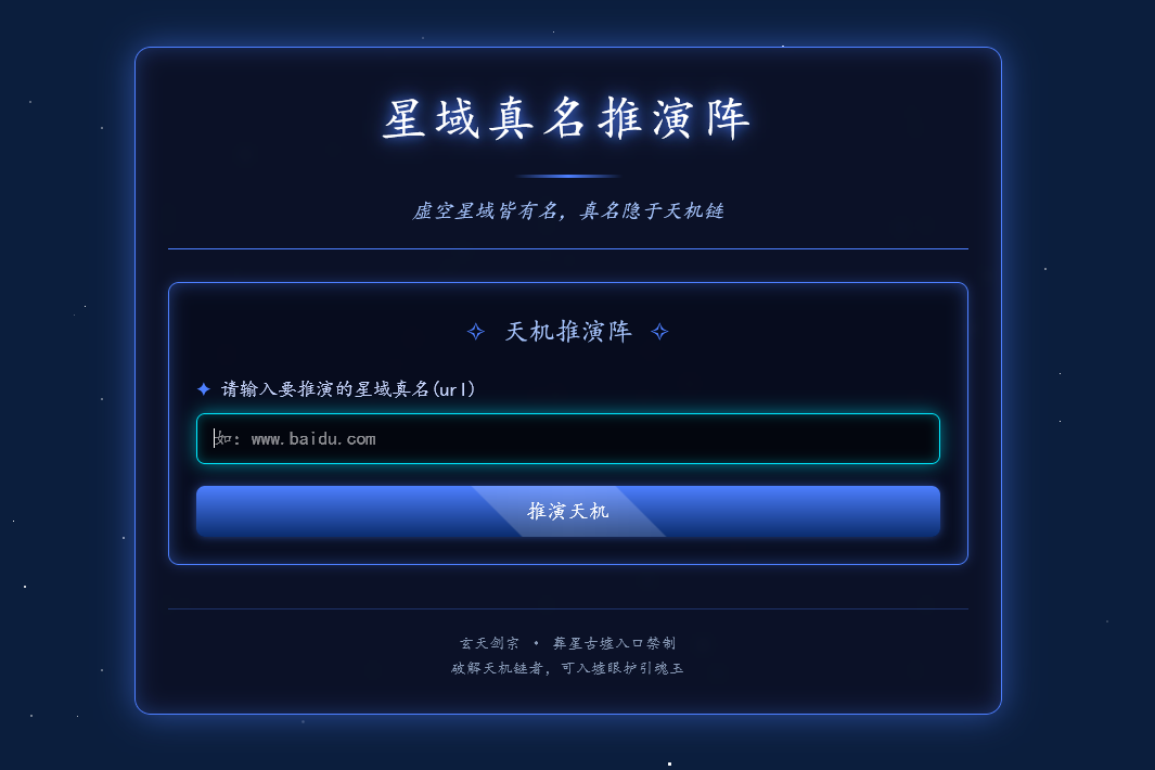 image-20250821205833518