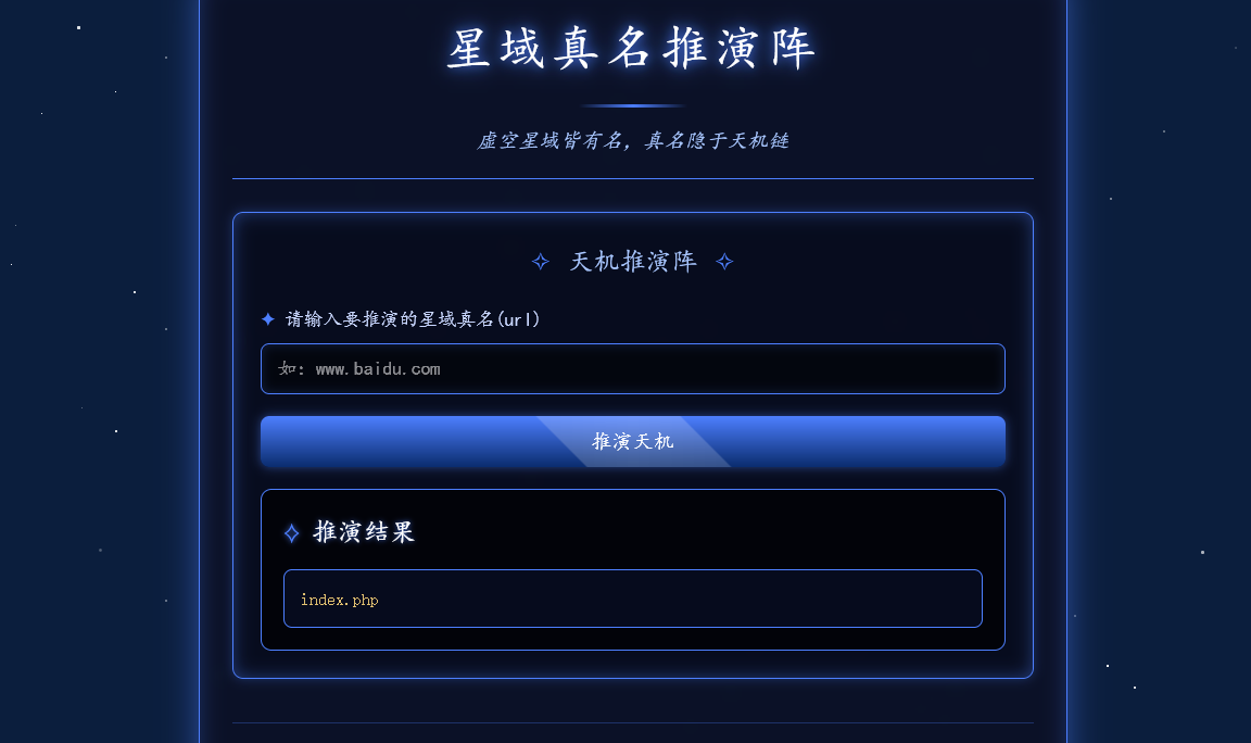 image-20250821210102803