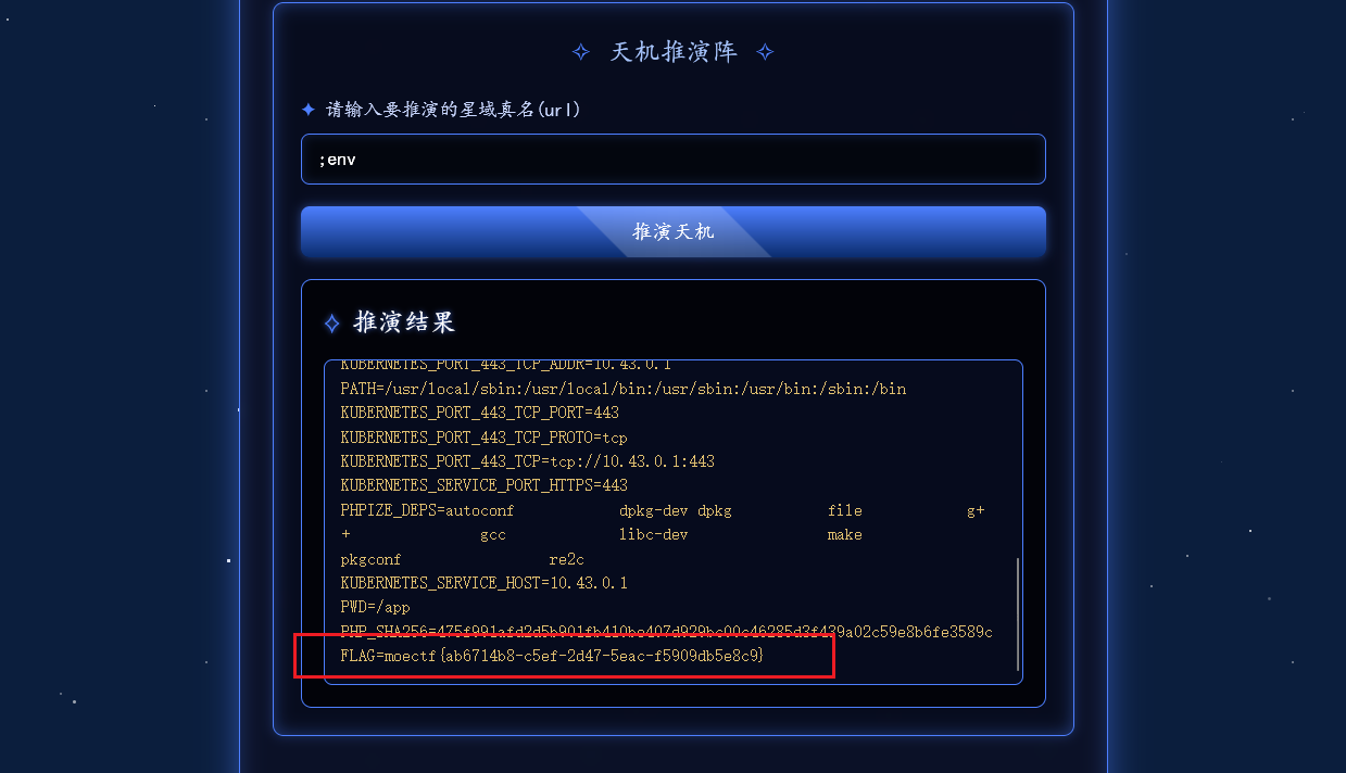 image-20250821210235046