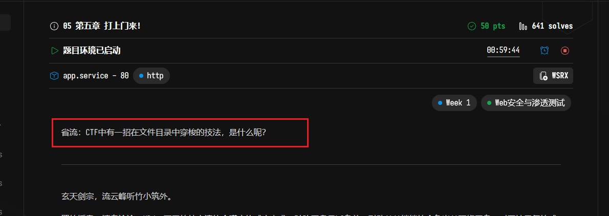 image-20250821210343218