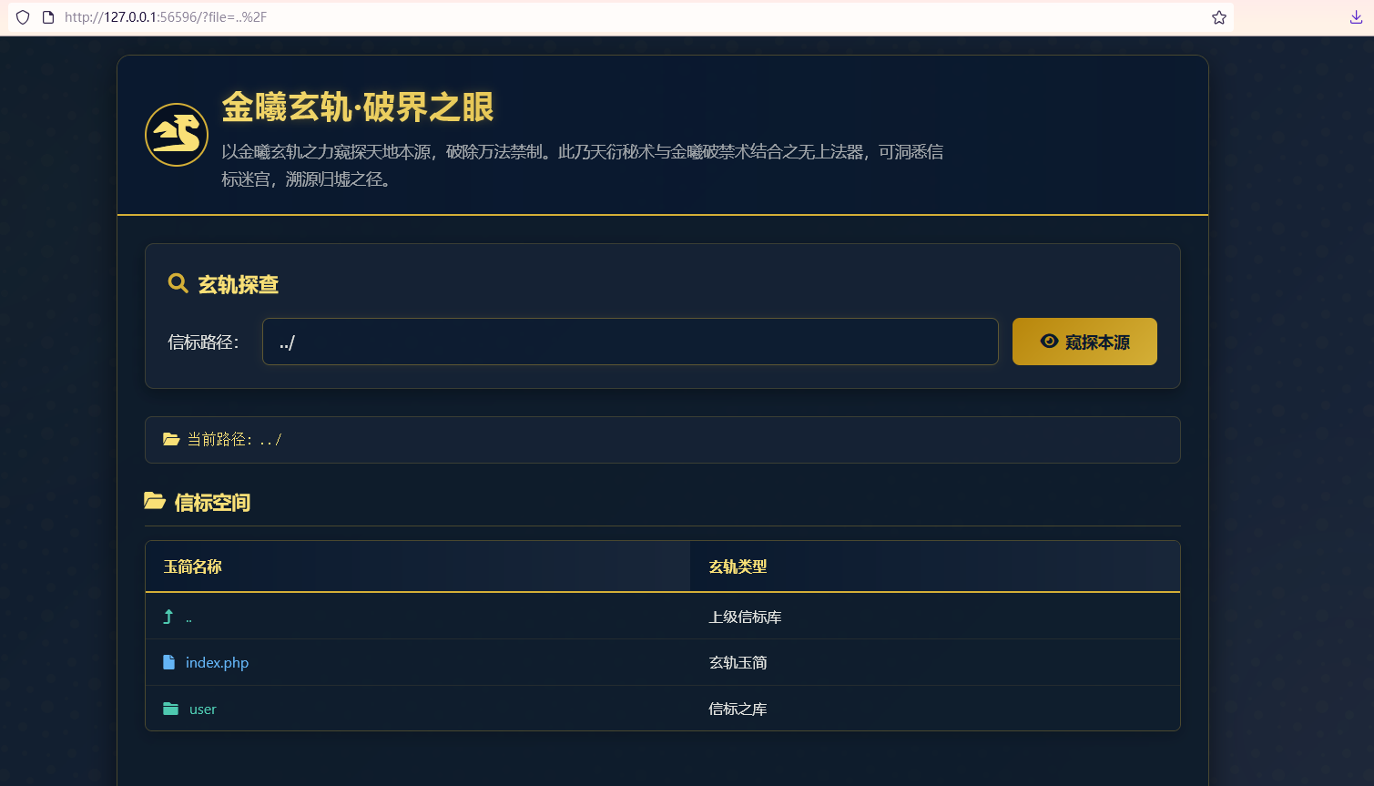 image-20250821210542879