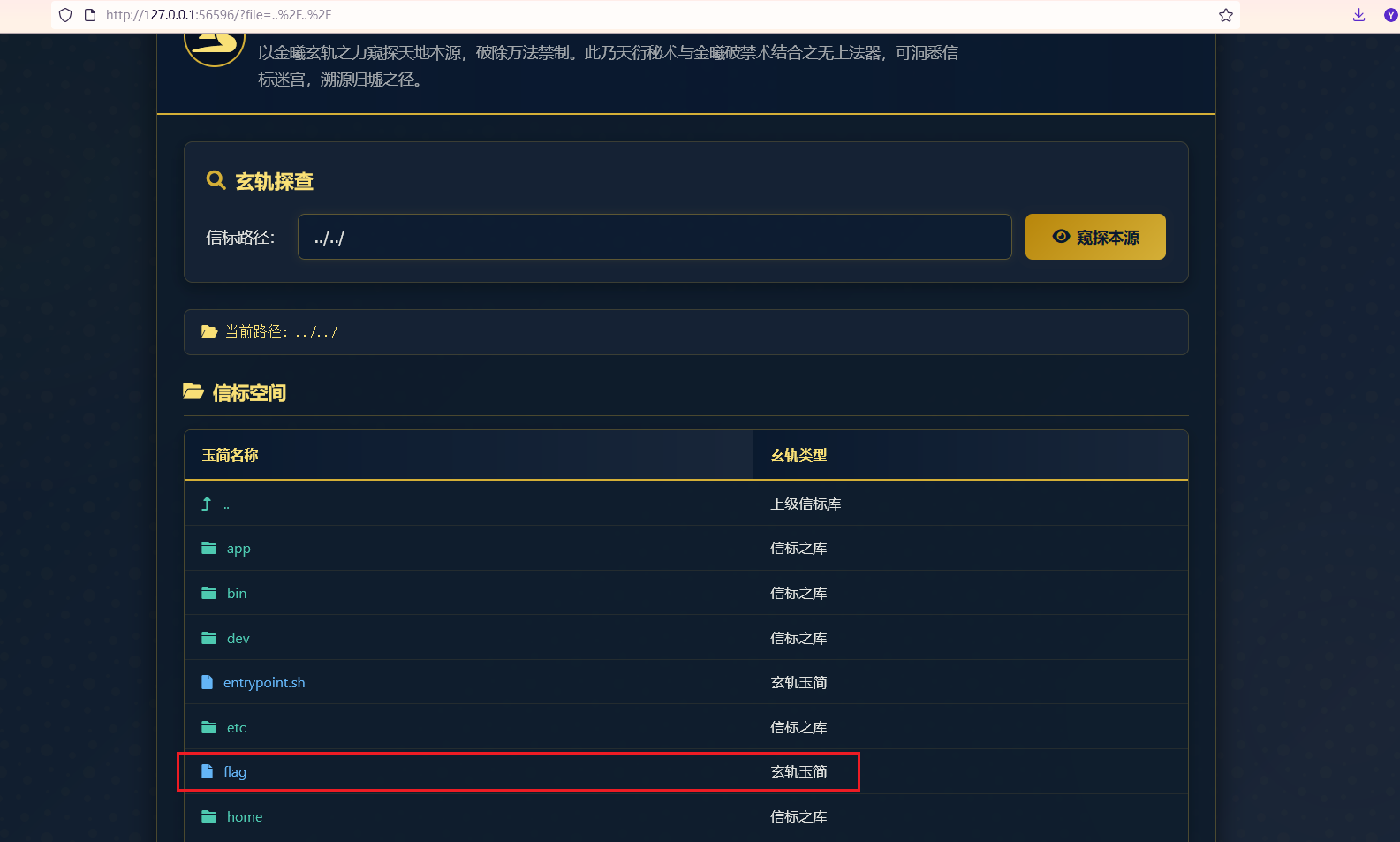 image-20250821210559212