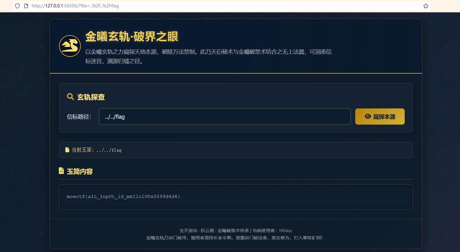 image-20250821210722188