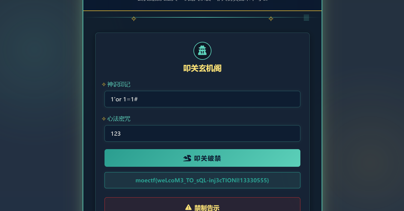 image-20250821211115680