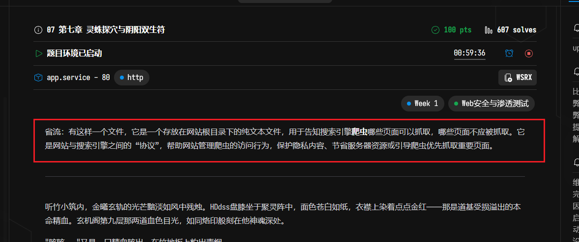 image-20250821211319271