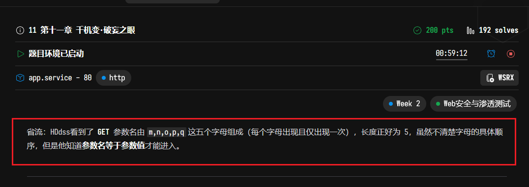 image-20250822111938644