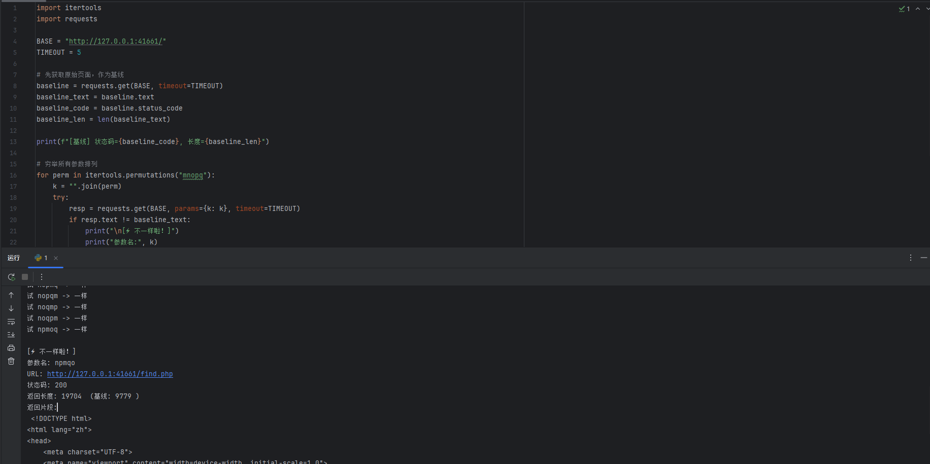 image-20250822113353150