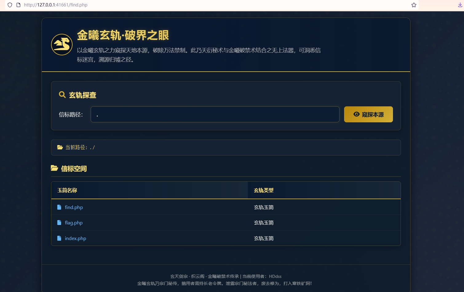 image-20250822113521129