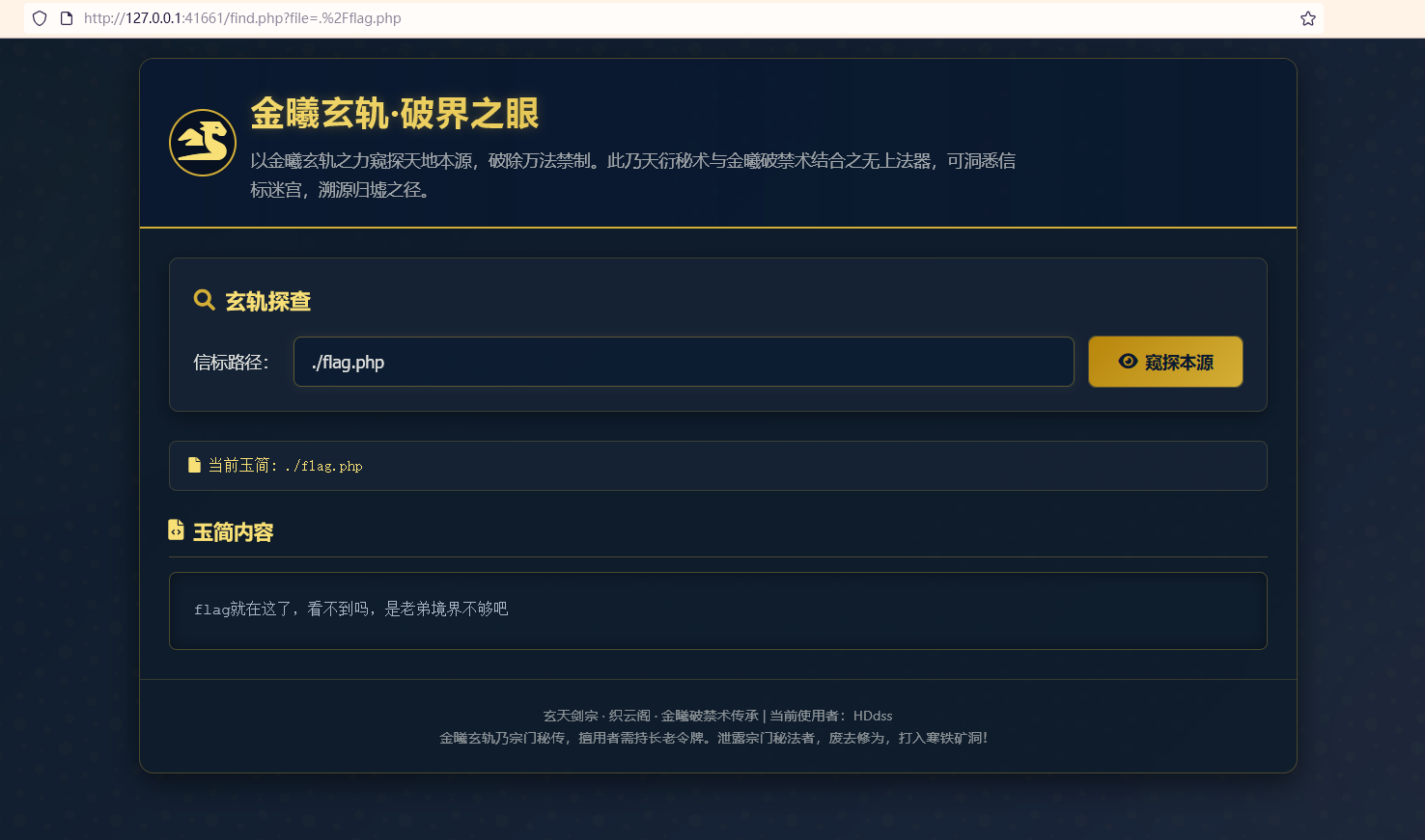 image-20250822113609615