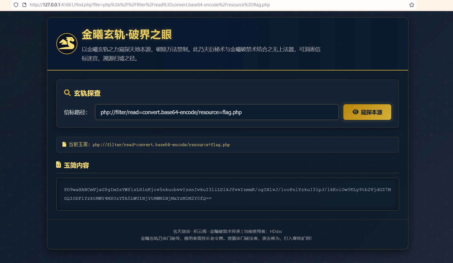 image-20250822113714295