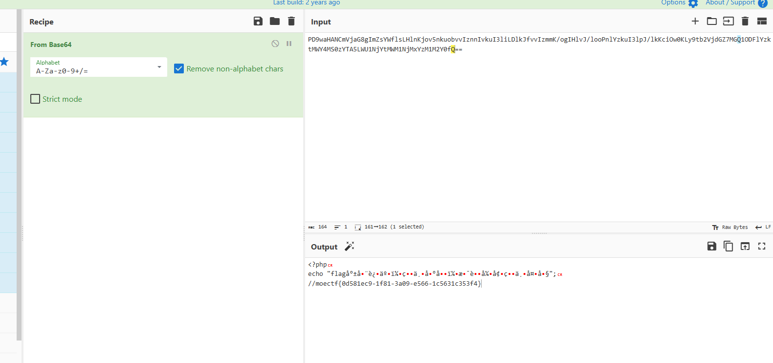 image-20250822113757882
