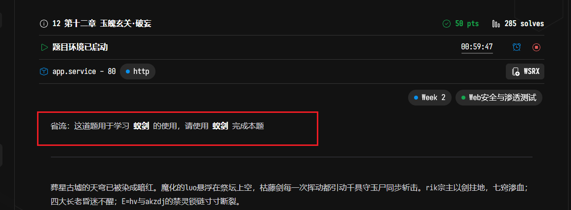 image-20250822113911258