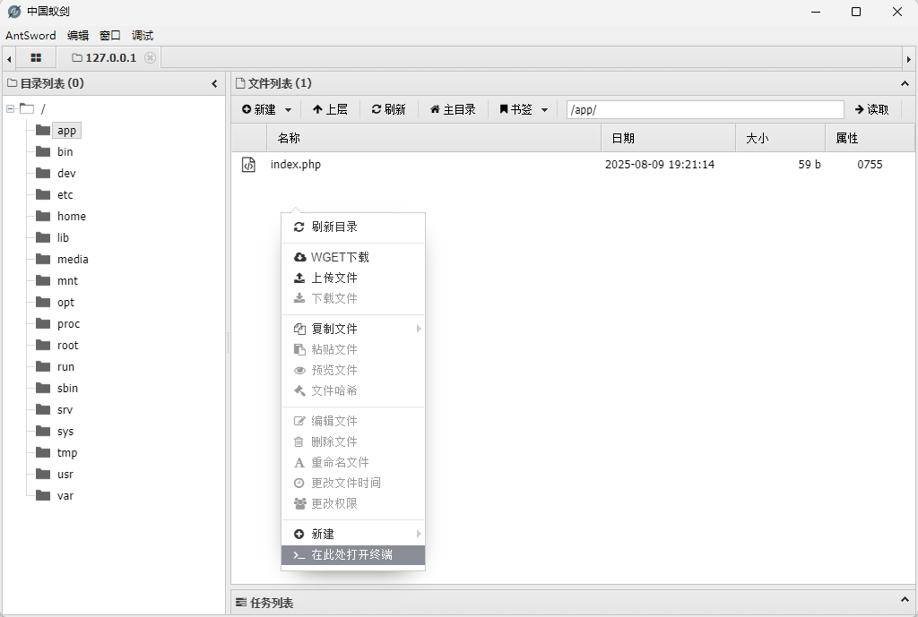 image-20250822114153440