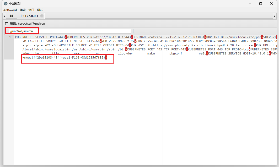 image-20250822114406954