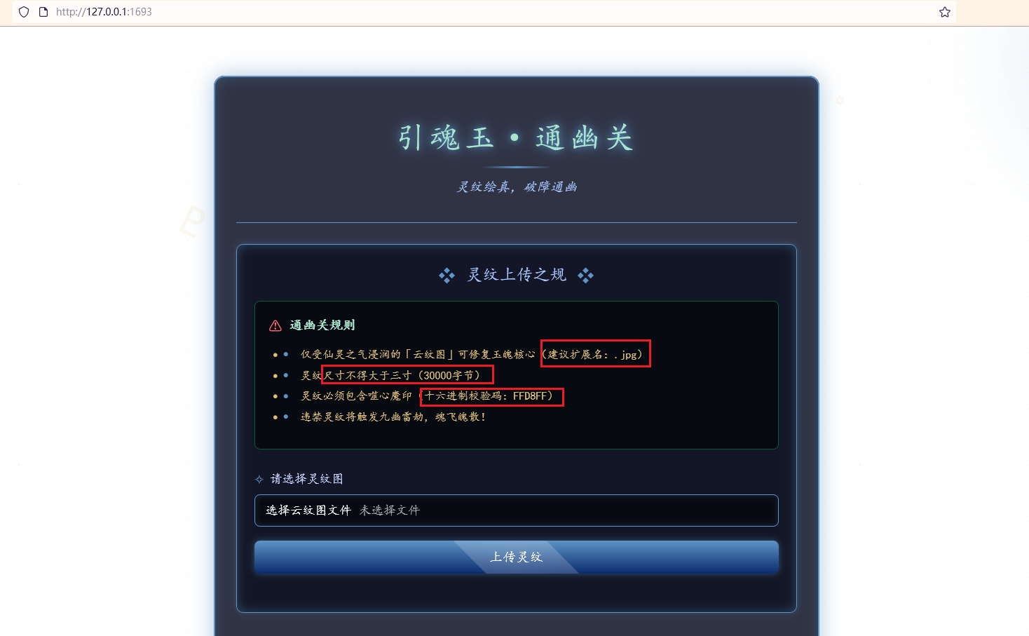 image-20250822114609481