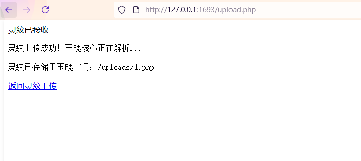 image-20250822121125683