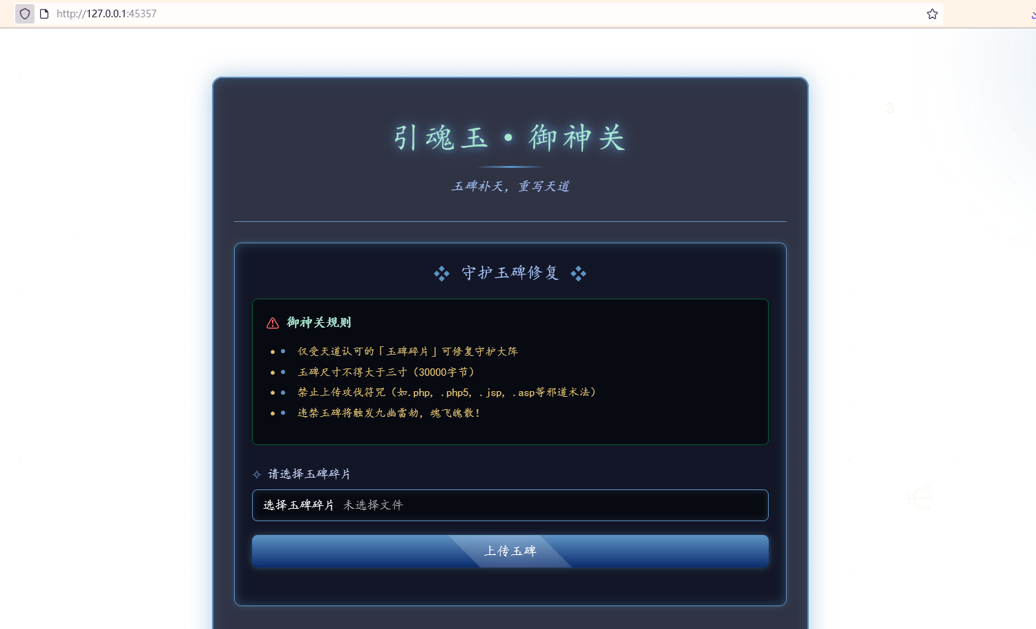 image-20250822121331509