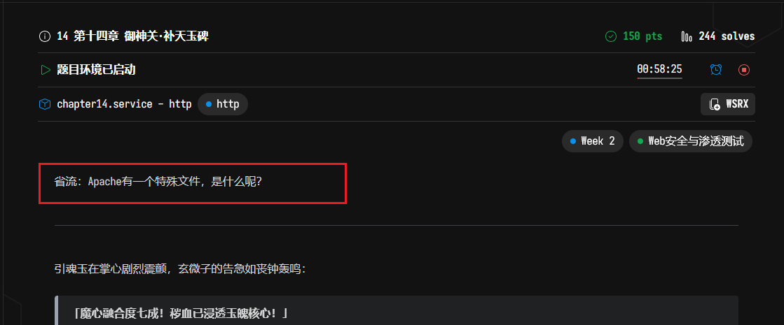 image-20250822121451516