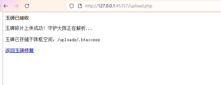 image-20250822122648125