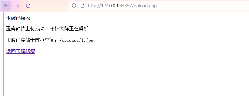 image-20250822122752557