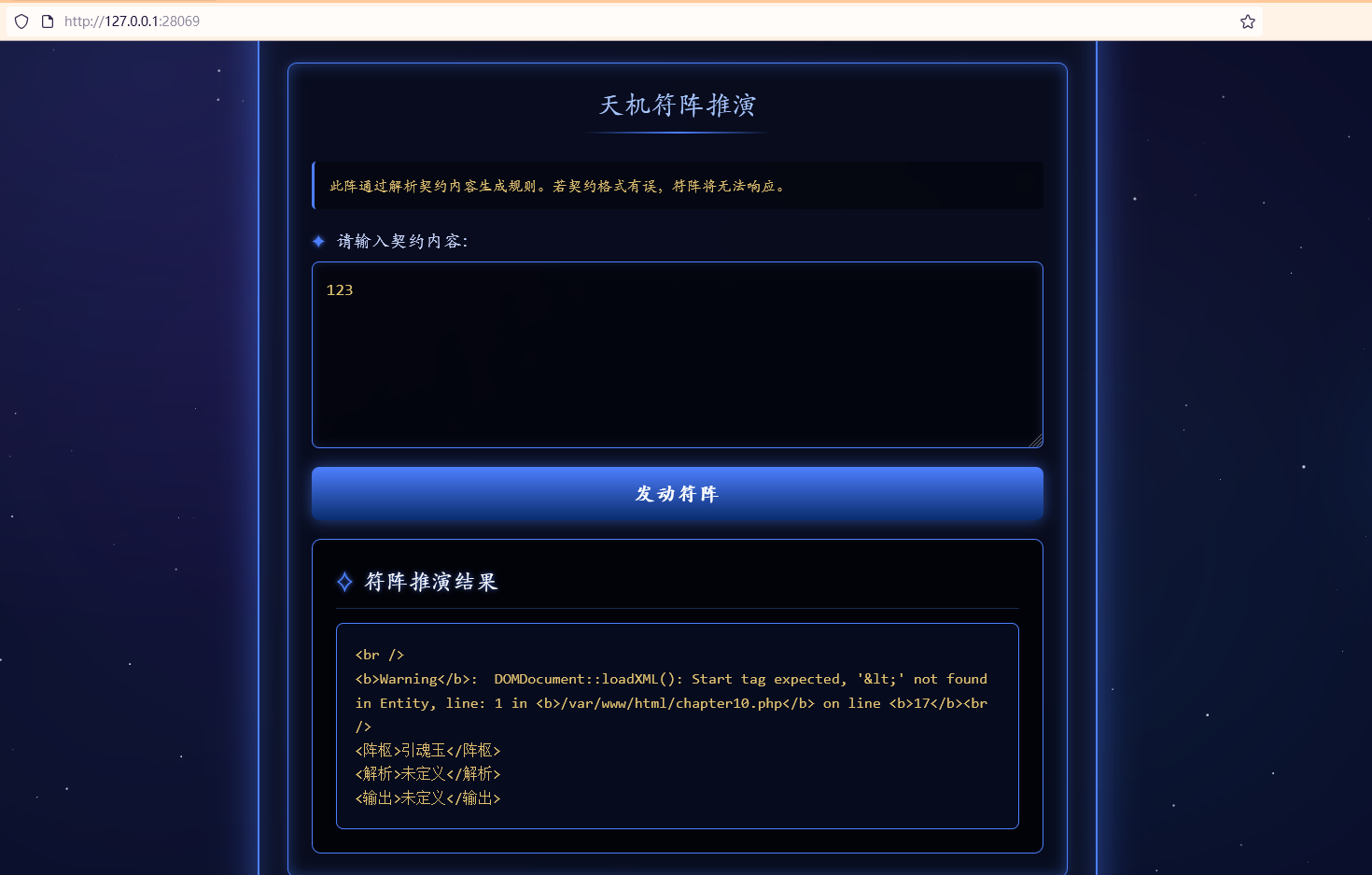 image-20250822133857806