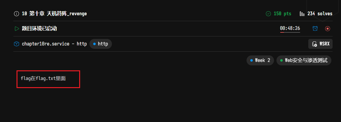 image-20250822134010651