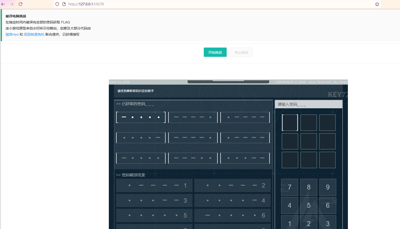 image-20250822134629711